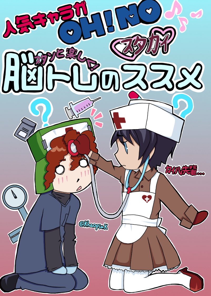 Khaopiak's tweet image. this took longer than i thought it would😓😓 #spstyle #sptwt #stanxkyle #スタカイ #spstan #spkyle