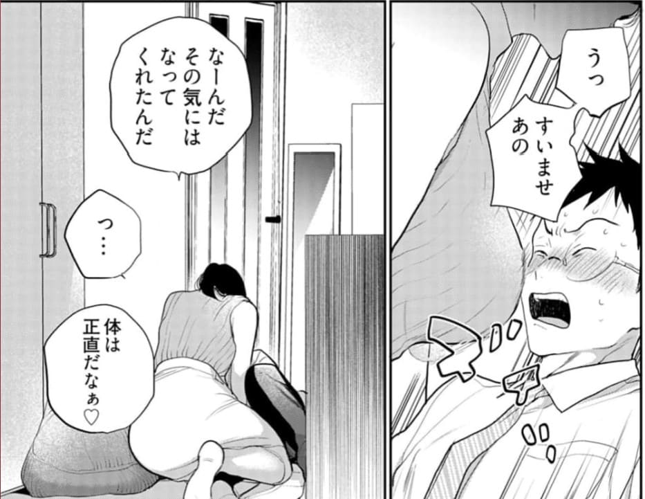 絶対にやってはいけない彼女のエロシーン7