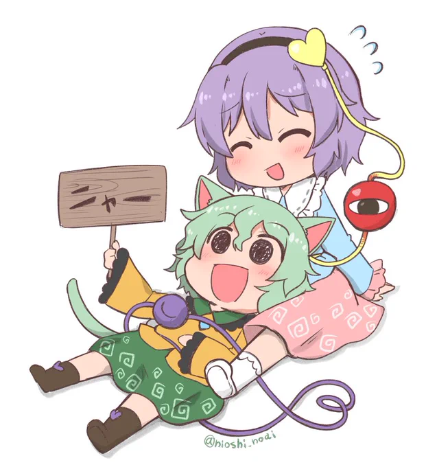 (再)ねこいしちゃんとさとり様 #東方