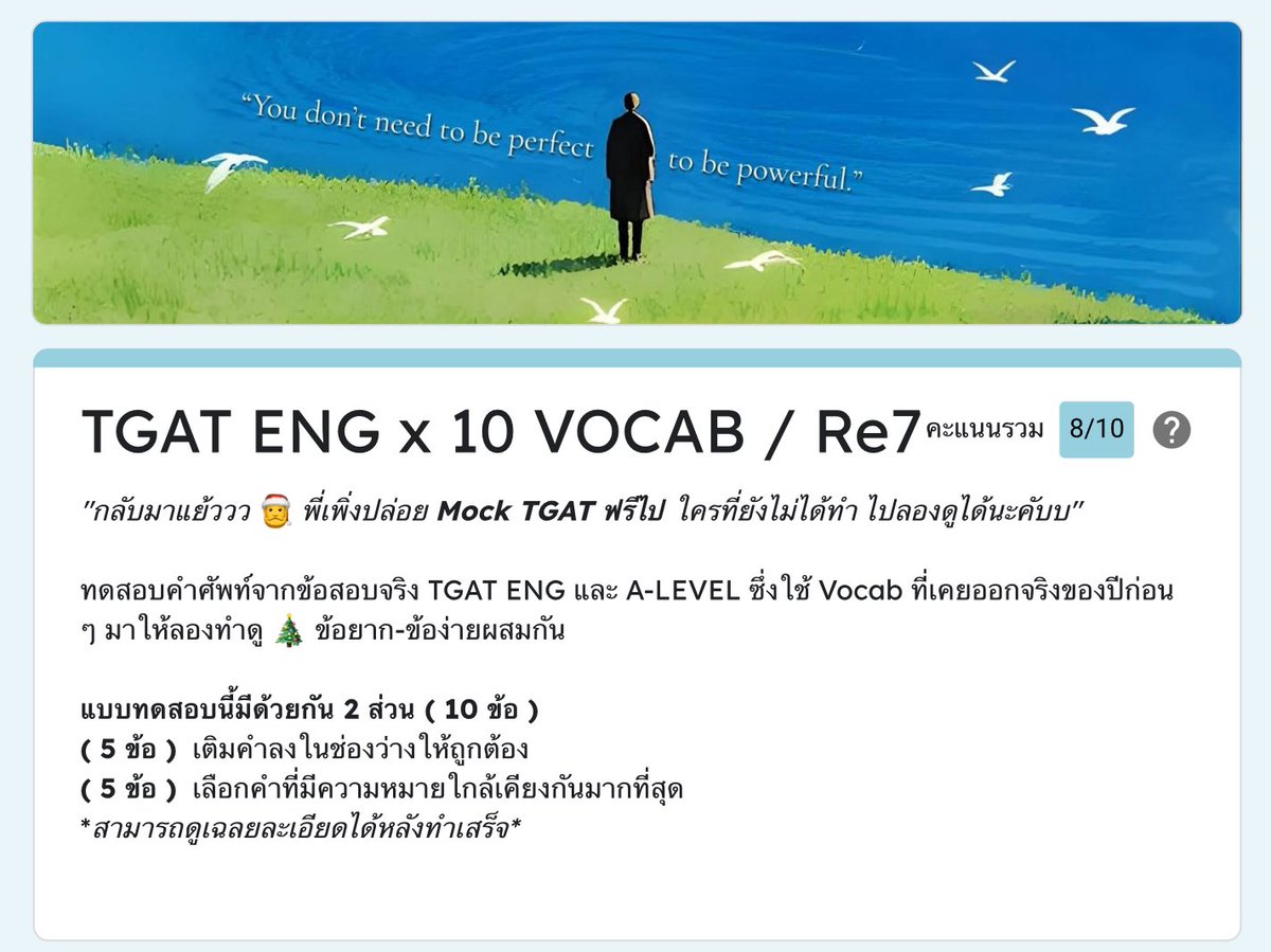 patchandiary's tweet image. เง้อ อีกนิดจะกินสมุดจดศัพท์แล้ว