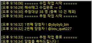 𝟐𝟎𝟐𝟓 𝑶𝒓 𝑩𝒊𝒓𝒕𝒉𝒅𝒂𝒚 𝑪𝒂𝒇𝒆
𝑷𝑱𝑿 오르 생일카페 

ℍ𝔸𝕊ℍ 𝕋𝔸𝔾 이벤트 당첨자
<a href="/ybybyb_bin/">옙빈</a>
<a href="/bou_quet227/">🐾부케</a>

축하드립니다. 
당첨자분들은 해당 계정으로 DM해주세요!

#경_우리집_연금술사_탄신일_축