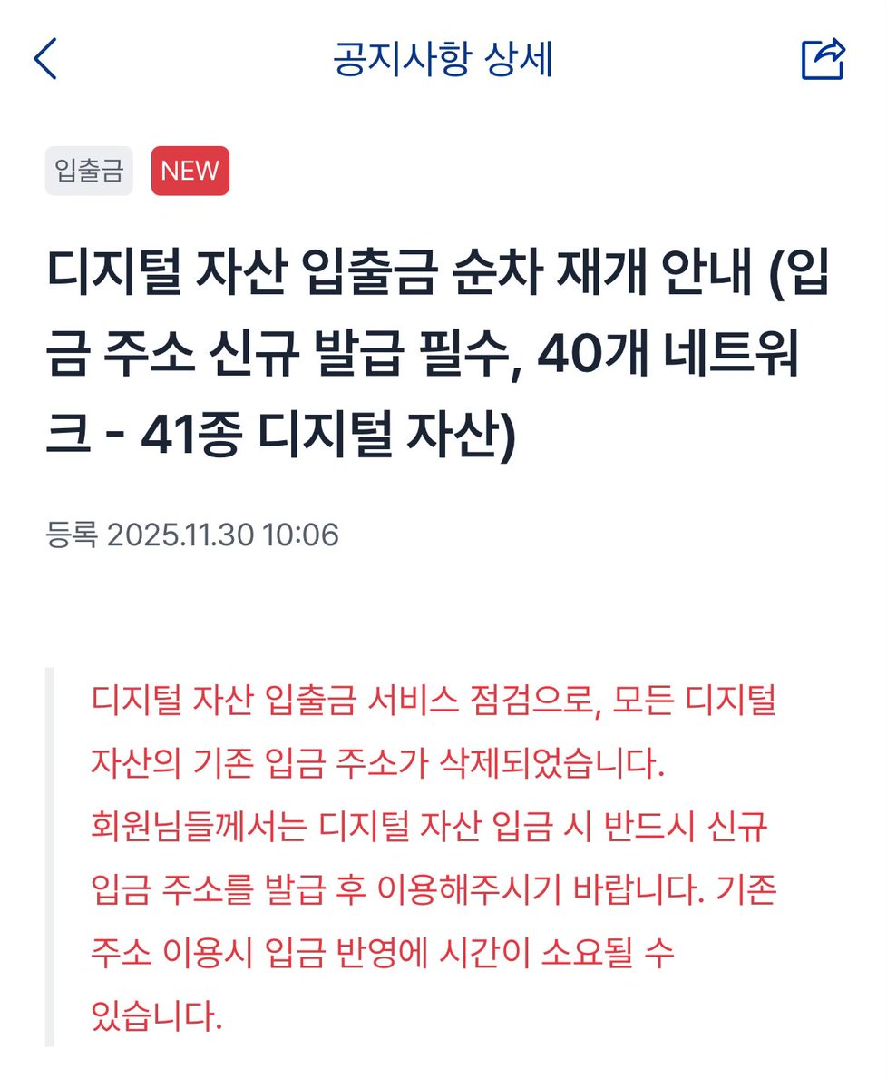 비트코인신용카드[구글도배,구글찌라시 텔 𝐒𝐄𝐎𝟗𝟐𝟏]비트코인업체.lnp