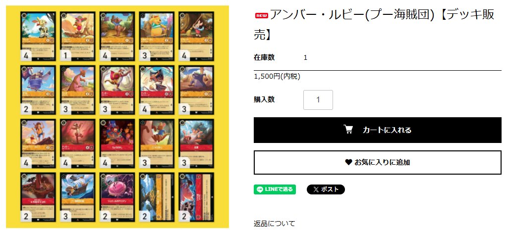 ロルカナ アンバー セット売り Amazon.co.jp: Ravensburger ディズニー ロルカナ TCG:第一章のギフト