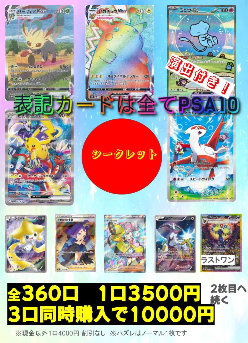 クレイバースト ¥8000 スカーレットex ¥7000 サイバージャッジ ¥5500