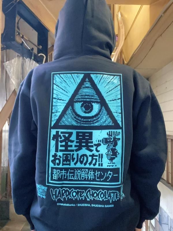 ハードコアチョコレート (@HARDCC) / Highlights / X