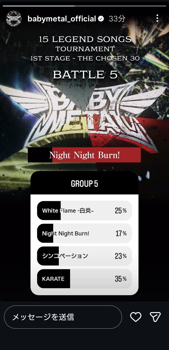 qbm53's tweet image. うーんNNB！
なぜ俺が選ぶのはいつも最下位なんだw
#BABYMETAL
#GROUP5