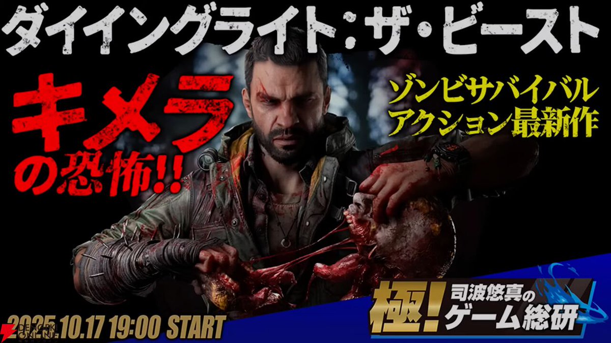 ⭐︎ザ・ビースト 　完全版！！ beastdrive」の人気商品一覧 | 安い商品を通販サイトから探す - 価格.com