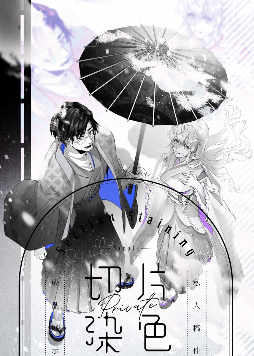sectionstaining's tweet photo. 有畫畫 https://t.co/VDypWzWZlE
