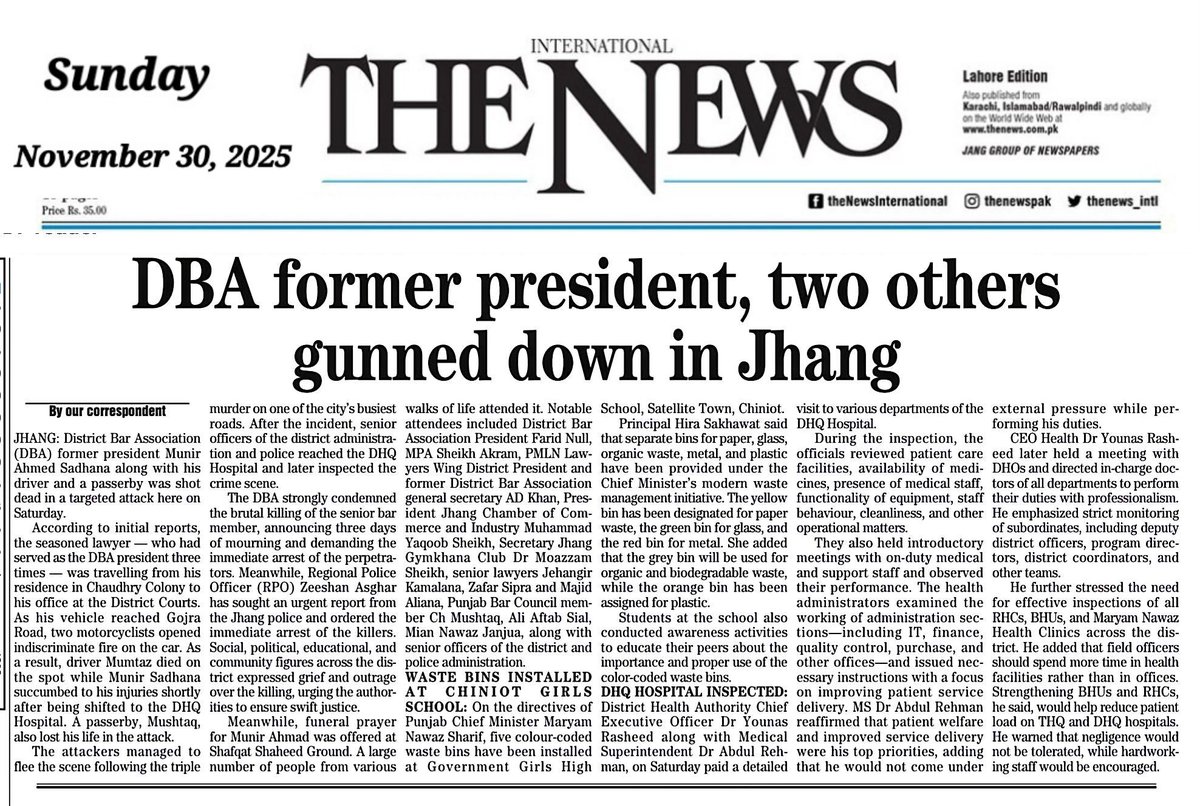 RiazJaved11's tweet image. ڈسٹرکٹ بار ایسوسی ایشن کے سابق صدر منیر سدھانہ ڈرائیور سمیت قاتلانہ حملہ میں جاں بحق ،ایک راہگیر بھی جاں بحق، وکلاء اور عوامی حلقوں کا شدید رد عمل ، بار ایسوسی ایشن کا 3 روزانہ سوگ 
@MaryamNSharif @DCJhang @PunjabPoliceCPO #lawyer @rpo_faisalabad #DBA #protect