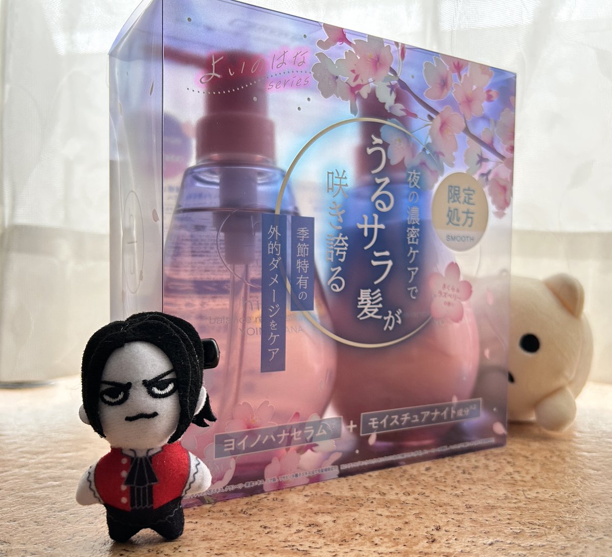 使うの楽しみぃ