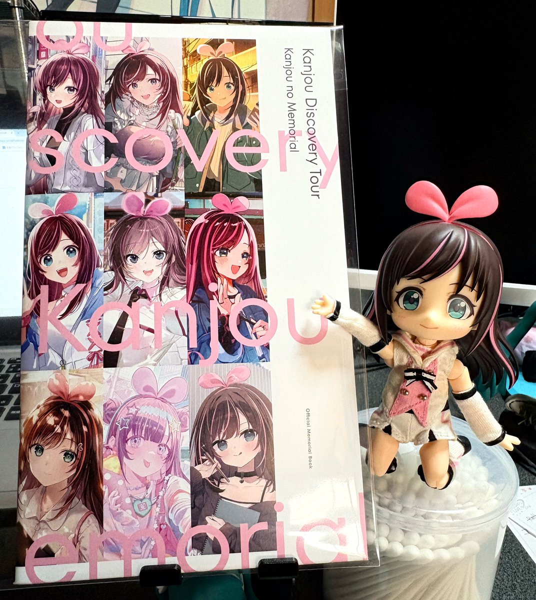 なんと！！アイちゃんの山手線コラボ(繋がる山手線フェス)のコンプリート記念冊子当選してました！！
限定100冊だから嬉しい☺️
普段行かない駅にも行ったり、イラストやボイス聞いて周るのも楽しくていい企画だったね

#KizunaAI 
#キズナアイ 
#KanjouDiscoveryTour