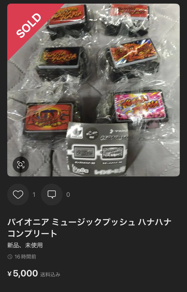 まぁ、こーなるよね。

コンプしたーい。
リール回してたらガチャ回せんし
ガチャ回したらリール回せんし…

フルコンプどこにもなーい😭