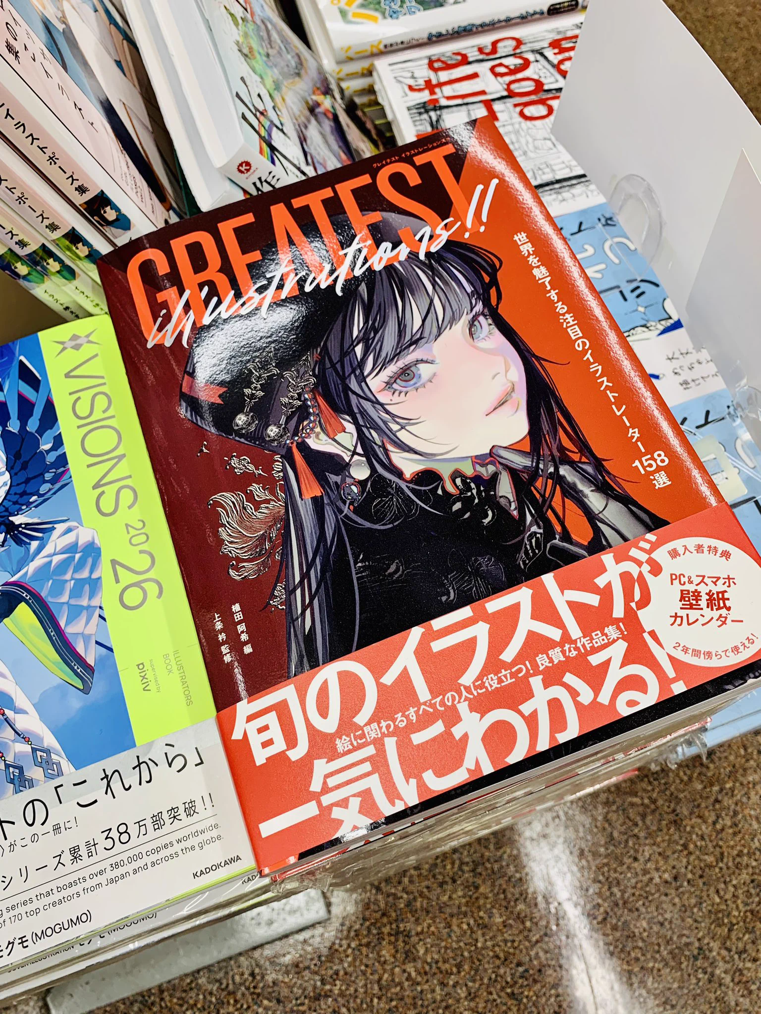 紀伊國屋書店 新宿本店 on X: 