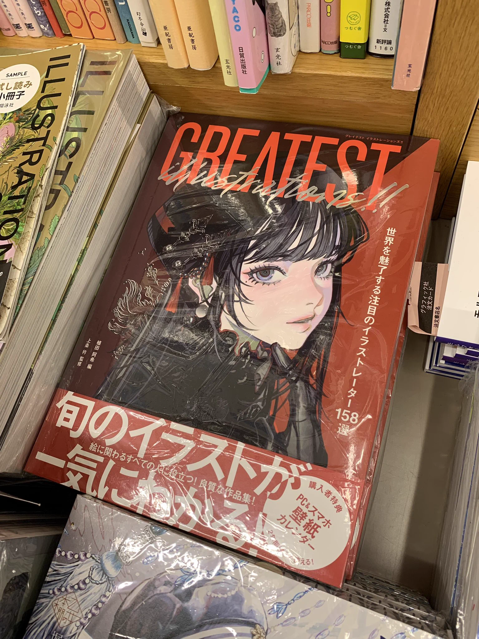 紀伊國屋書店 新宿本店 on X: 