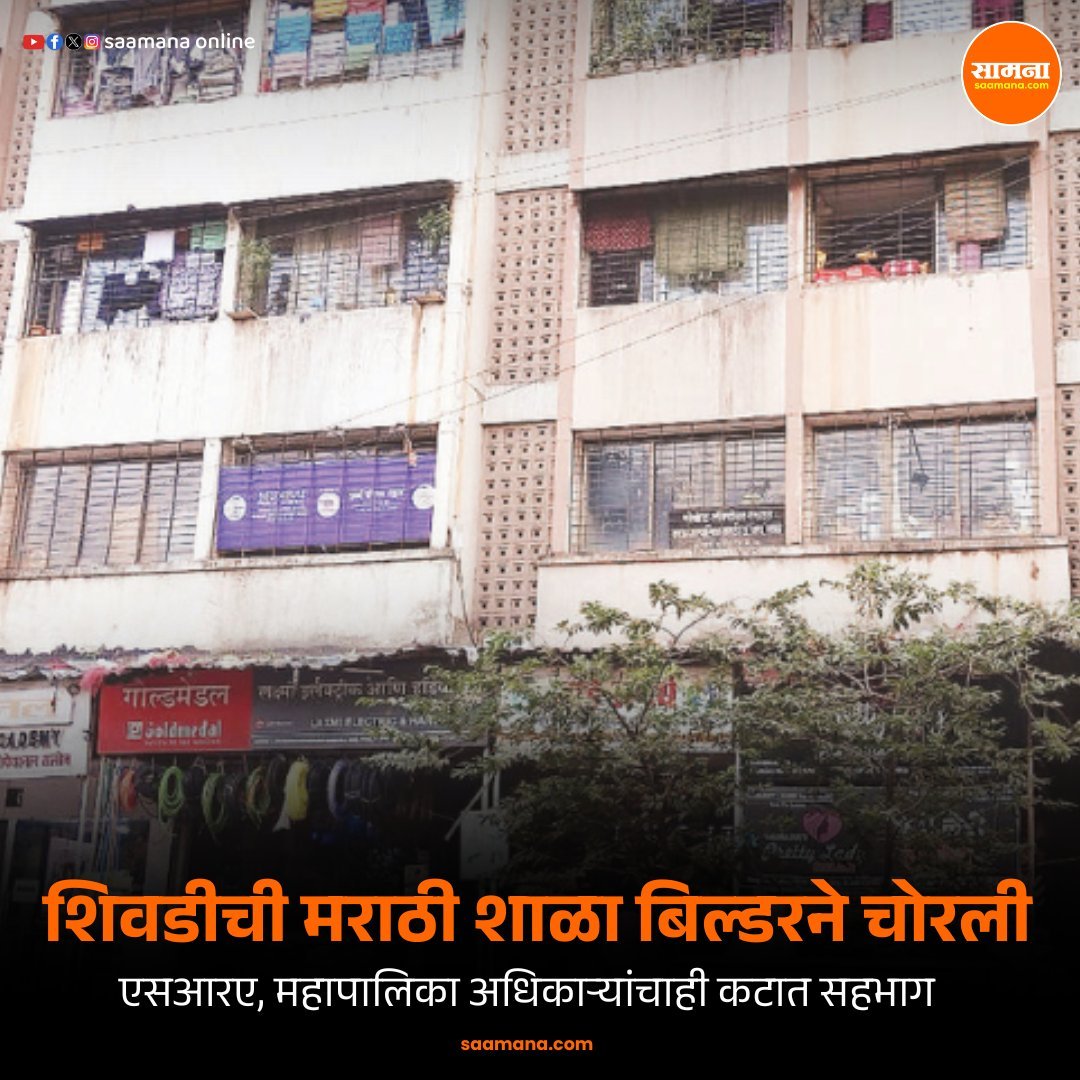 AnaghaAcharya's tweet photo. #SRAScam #DF #MK
Join the dots.... दाग अच्छे नहीं लेकिन जैकेट के पिछे छुपे जरूर हैं!! https://t.co/DkGtBNSauu