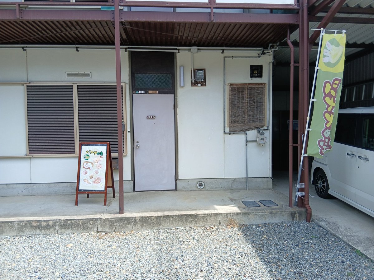 mata1177's tweet image. お店開いてます(　＾▽＾)
興味のある方は遊びに来て下さい
( =＾ω＾)
#バナナの家
#ボールパイソン
#ballpython 
#爬虫類