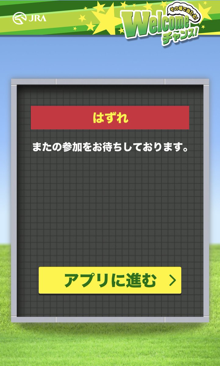 zakki092's tweet photo. 私も外しました。
とても残念です。 https://t.co/Cl4F3WipgO