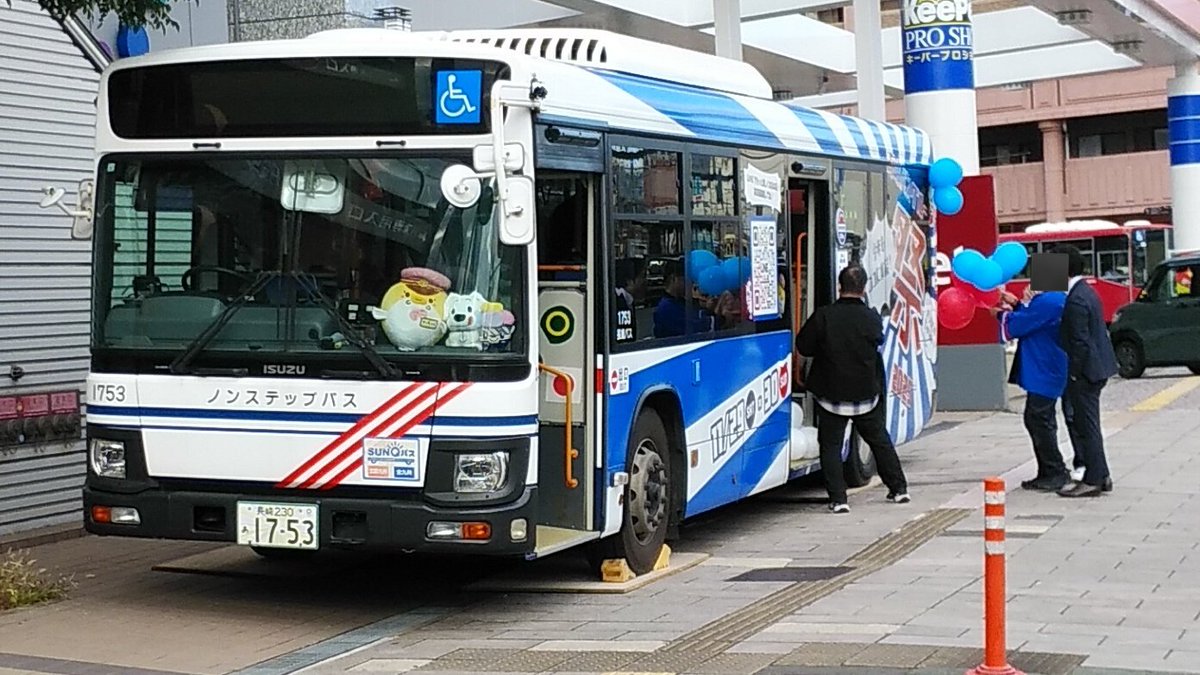 あおしまバスギャラリー #長崎バス 1753号車 ずーっと昔(小学生頃