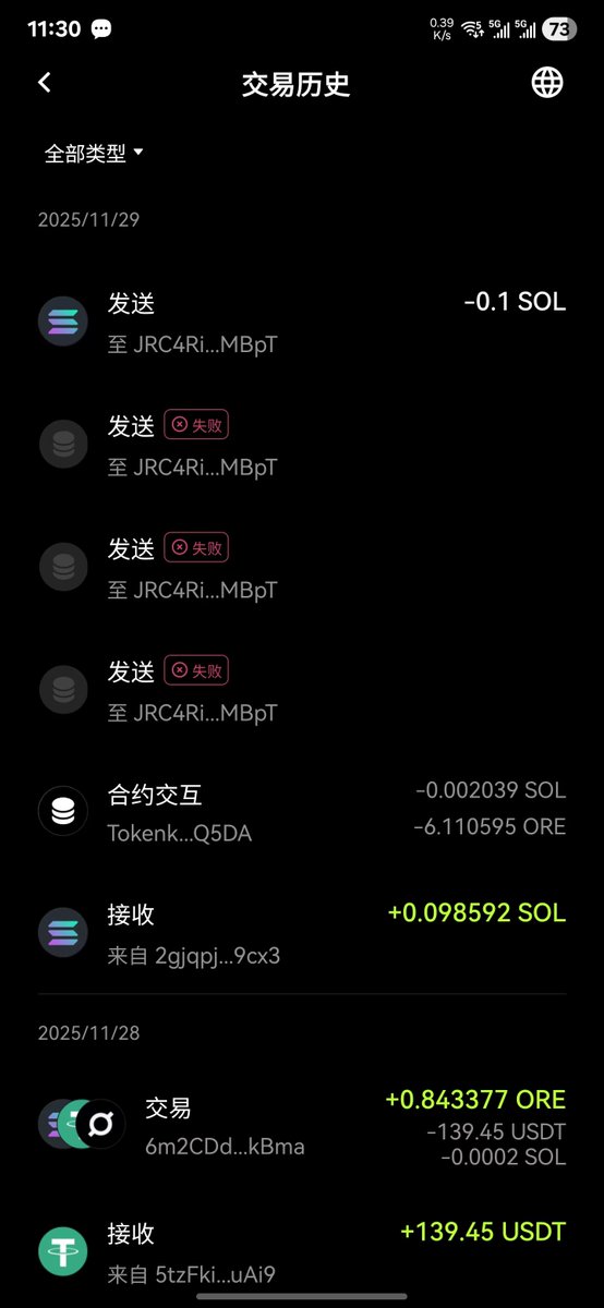 jiufuchaobi's tweet photo. @KeHenryA8 管管 Dapp链接吧，能不能长期没有使用的 直接自动取消啊！

我也中招了，散户赚钱不易啊😭

就是官方能不能推出一款类似地下城与勇士那款游戏的动态密保啥的，每次进行转账都需要输入动态的数字验证之类的。
@Cryptosis9_OKX @Haiteng_okx @OKXWallet_CN @star_okx https://t.co/Yi7heWfvpy