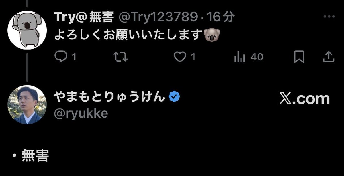 Try123789's tweet image. 