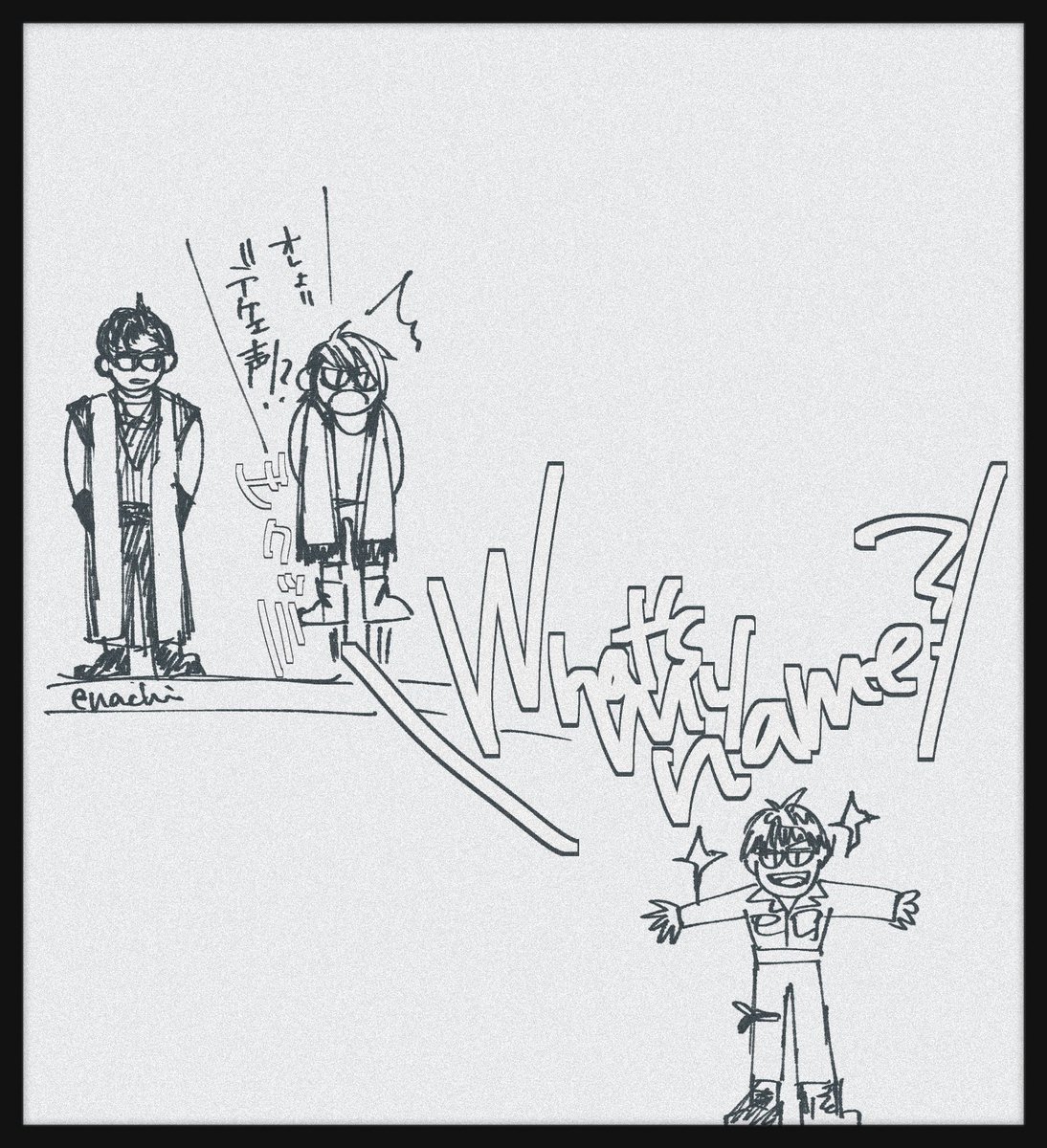 原稿下描き終わったので ちょっと跳ねた🌚らくがき✍️