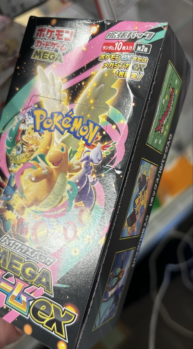 メガドリームex BOX 買取 シュリンク付き¥11,000 画像のような箱潰れも
