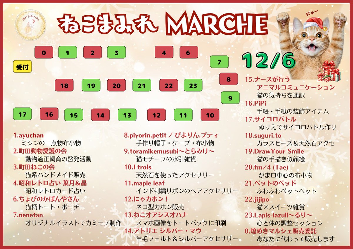 hazuki_sho (@HazukiSho) / Posts / X