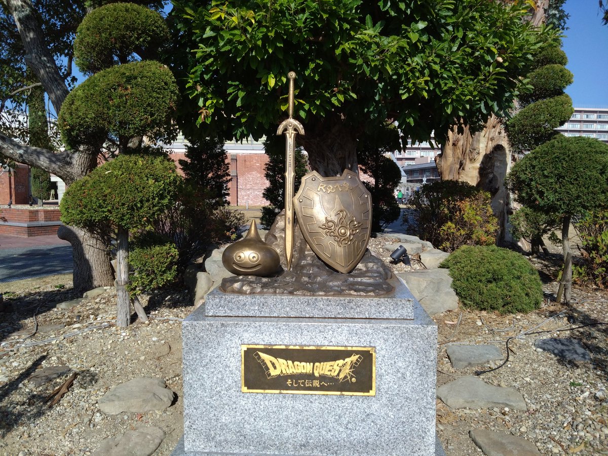 Shin_MCZ_Taco's tweet photo. 淡路島に来たら必ず行く幼馴染みのクレープ屋さんで今日もご馳走^^
今日は出張版で洲本市内で出店してるので、マジで美味しいから是非行ってあげて下さい😊
ドラクエのモニュメントもあった⚔️
#クレープビビティ
#SBRICK
#洲本市民広場
#ドラゴンクエスト https://t.co/Ig1qyDC8rM