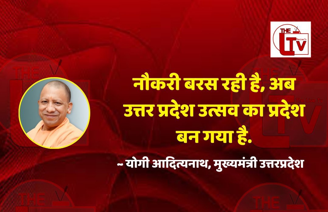 Ayesha786Majid's tweet image. उत्तर प्रदेश में नौकरी बरस रही है और आप लोग आराम से सो रहे हो,

चलो जल्दी करो सब लोग नौकरी बटोर लो,,योगी जी बरसा रहे हैं 🫣