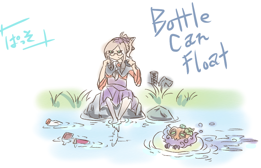 Passo_Aldehyde's tweet image. 半人(実況)半霊(ﾏｽｺｯﾄ)でお送りする
ぱっそとオバケのかぼちゃんねる こと
＃ぱそバケch をよろしく🎃👻

🎃YouTube
youtube.com/@PASSOandGHOST 
🍬マシュマロ
marshmallow-qa.com/passo_aldehyde… 
🦋Bluesky
bsky.app/profile/pumpki… 
🍠干し芋
amazon.jp/hz/wishlist/ls…

感想 ファンアート #ぱそバケ推し活