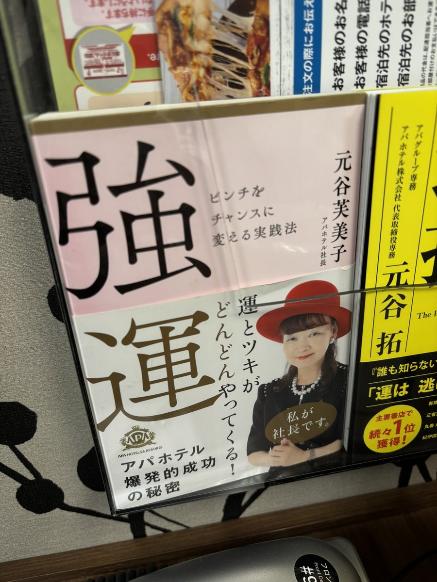 y_snoopy_sol's tweet photo. 頼むぞ。
やれる事はやった。 https://t.co/aqrbXUeIym