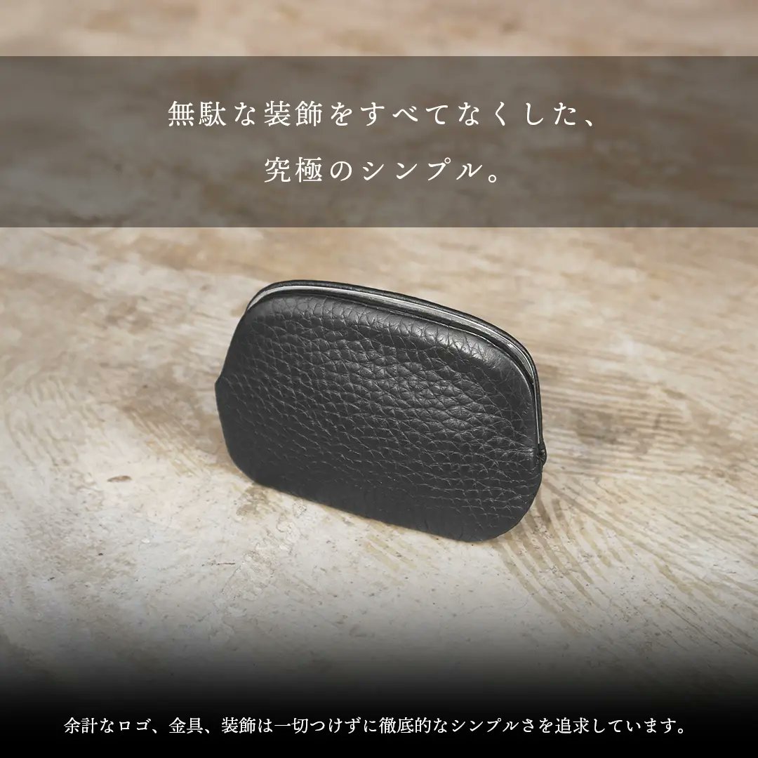 がま口ウォレット ブラック 新発売】がま口ウォレット ブラック ¥14,980(税込)