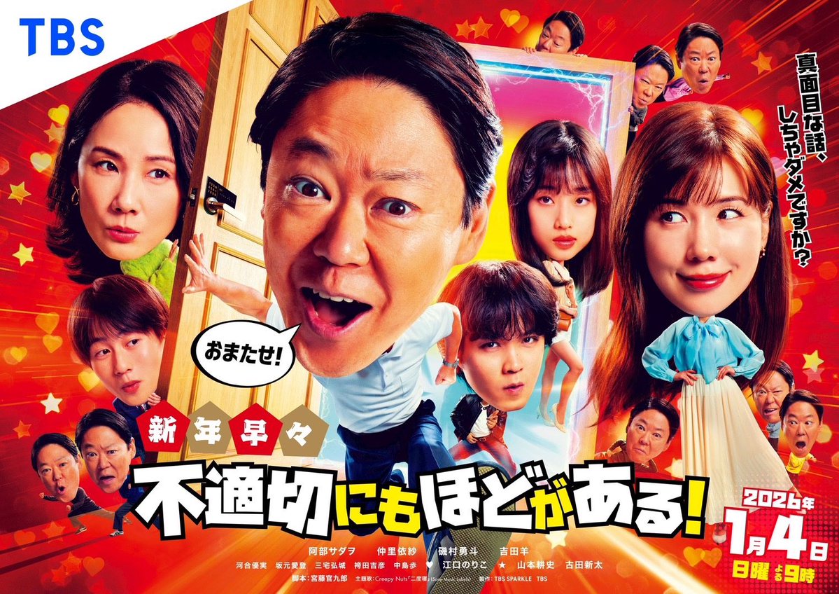 Ss2_cccc's tweet image. キヨシー！♡
ジュンコーーー！♡
ムッチ先輩〜〜〜！♡