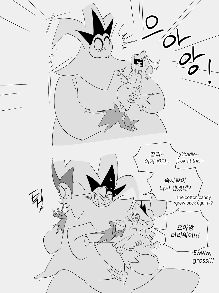 괴뚜 (@owab18) on Twitter photo 