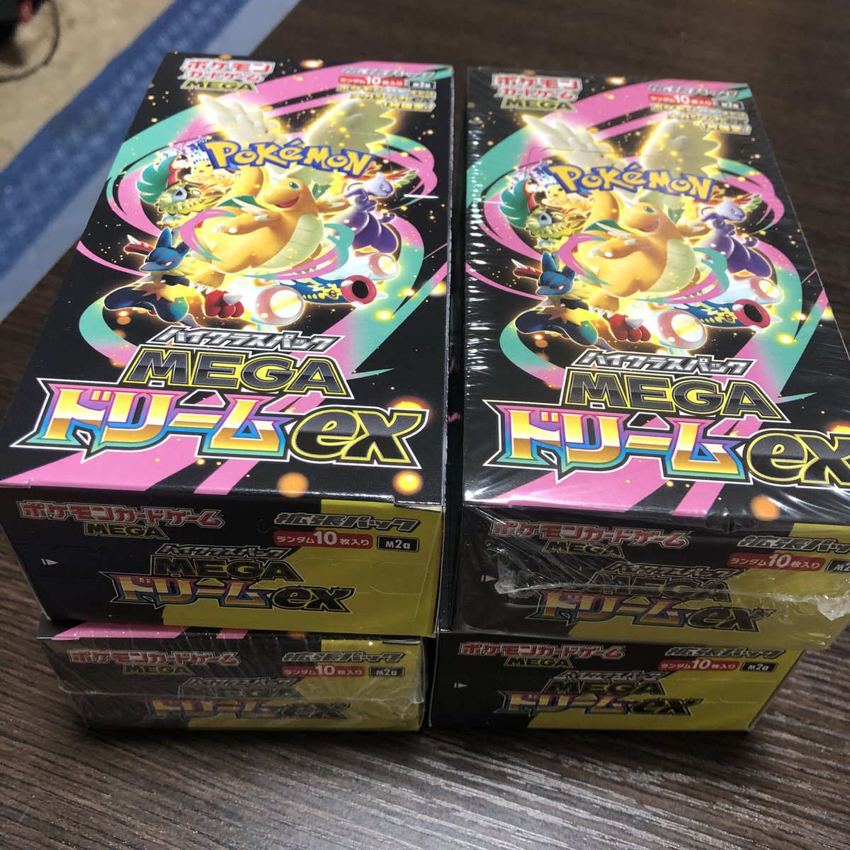 元気なさすぎてポケカ開封できてない はよ開けたいのに起き上がれん😭