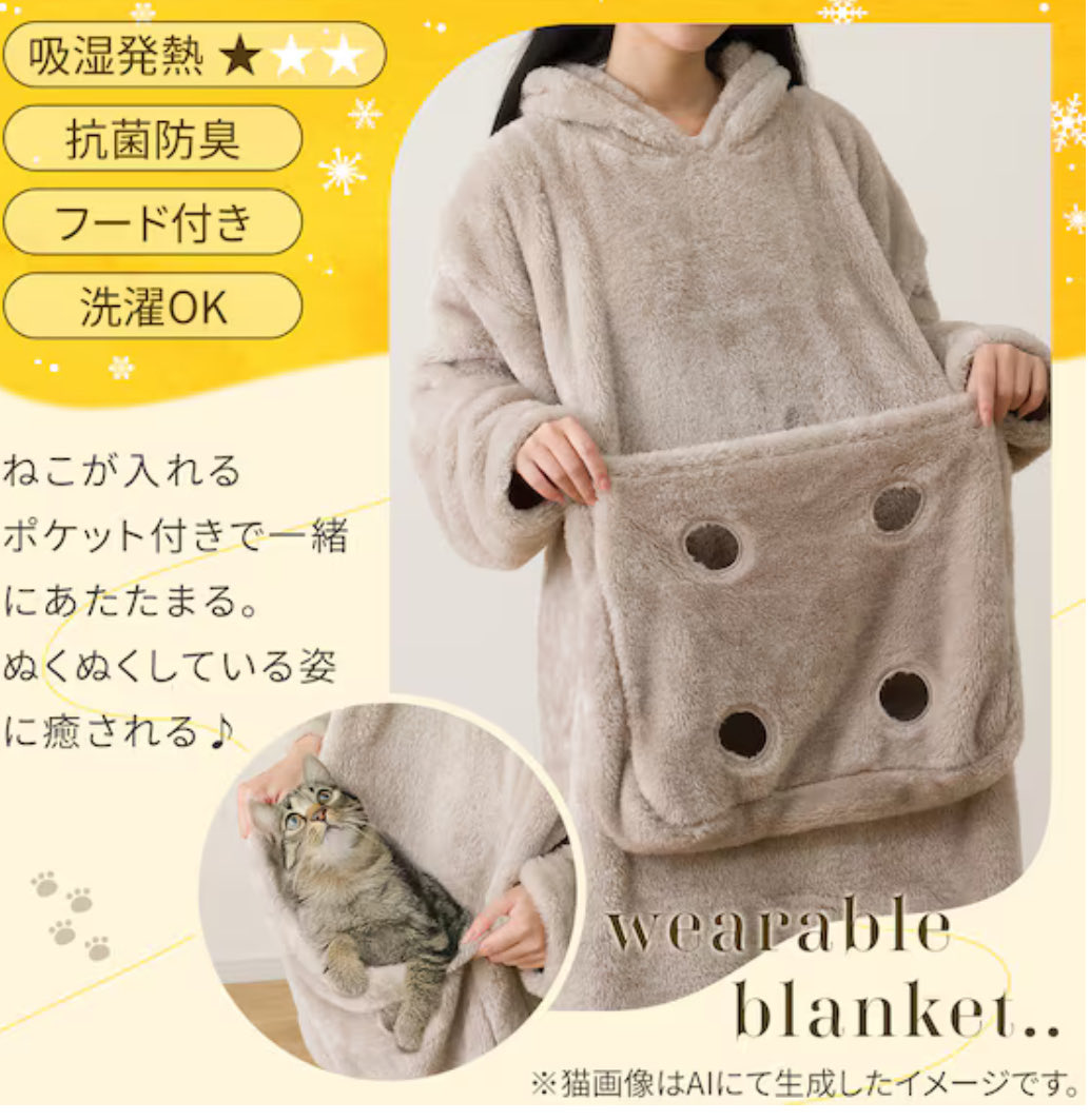 alpacane628's tweet photo. 【悲報】ニトリのねこが入るポケットつきの着る毛布を導入するも、ねこ入らず

AI画像に騙された模様w https://t.co/2pgljbxGmX