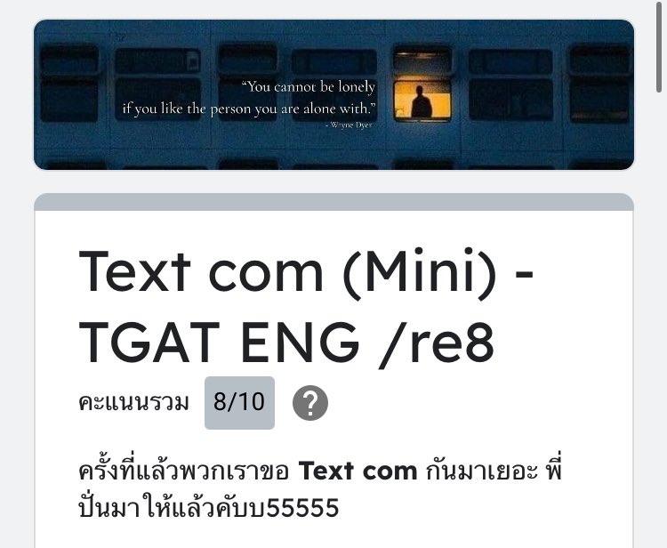 patchandiary's tweet image. 