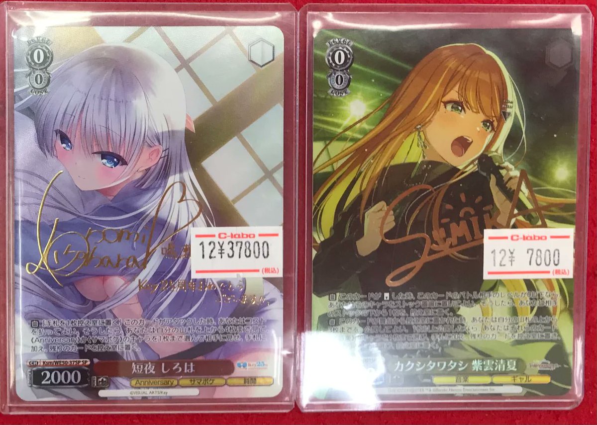 WS 販売情報】 ヴァイスシュヴァルツより こちらのサインカードが入荷