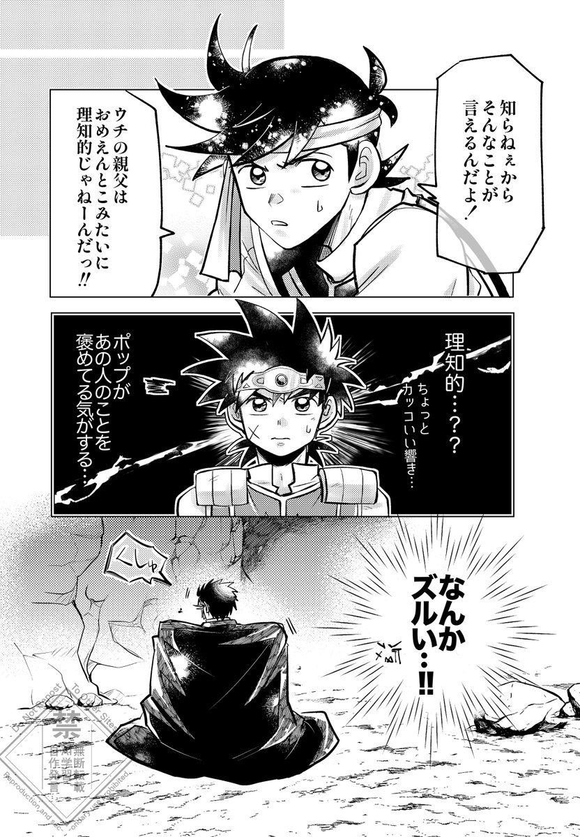 zx形成 (@becomeunderUP) / Posts / X