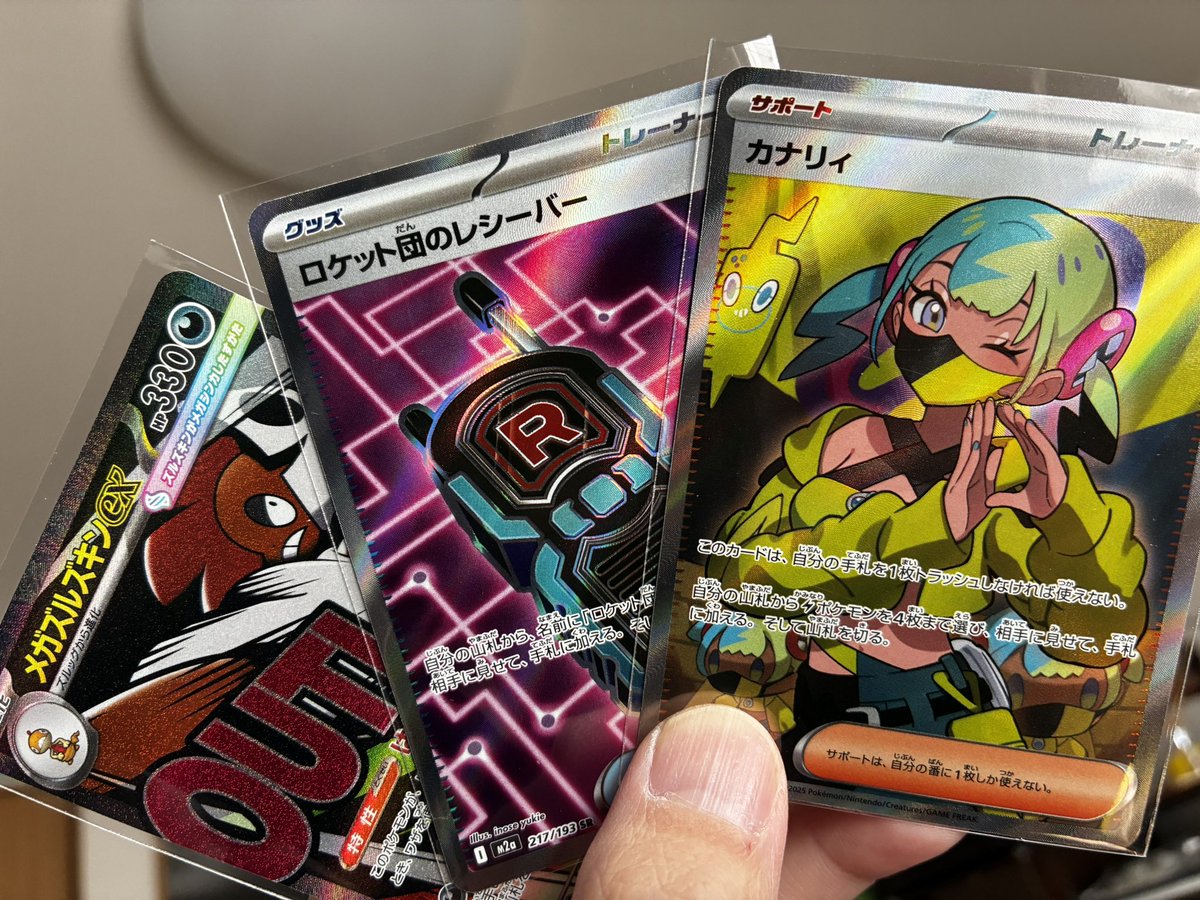 ポケモンカードゲーム MEGAドリームEX 2箱セットシュリンク付き ポケモンカードゲーム シュリンクつき ハイクラスパック MEGAドリーム