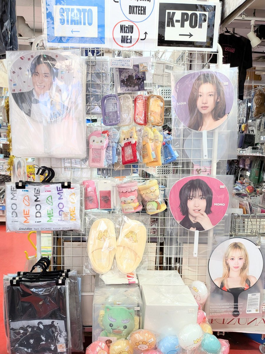 k-pop グッズ 晩秋、晴れの日曜日!! お時間ありましたらSTARTO,K-POP,LAPONE公式