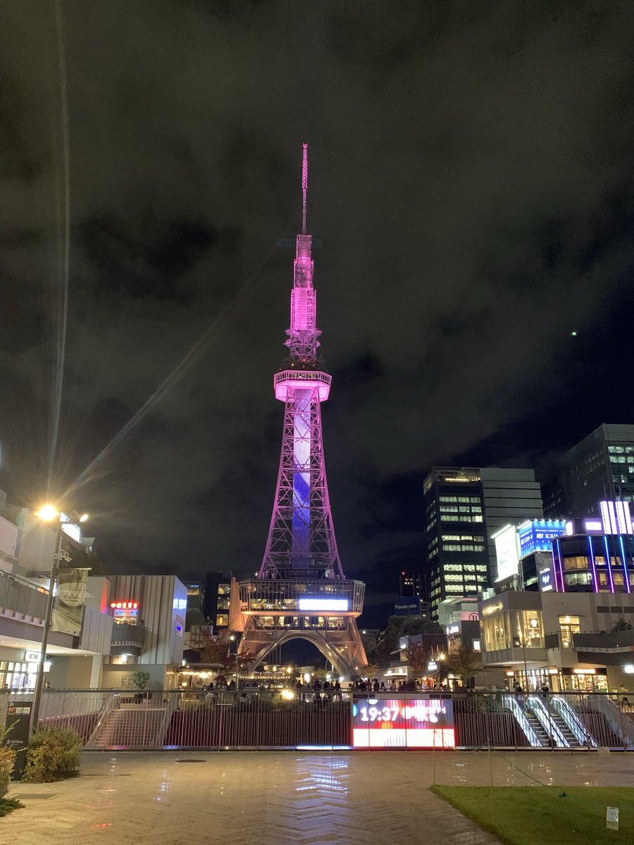 CARAT_ELF_sn's tweet photo. セブチ ワルツin名古屋2日間楽しかった🥰
ぴよりんもゲット出来て、ライブも楽しくて、まさかのROCK復活とドギョムのドラムで喉はやられたけど、凄い幸せな時間でした😆💖
次は東京なので、約2週間お仕事頑張ります💪🏻(笑)
名古屋ラスト行かれる方は楽しんでください🫶🏻 https://t.co/yBIdgOnhp0