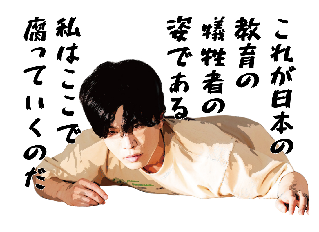 ayaka.gan.ryu (@ayakaaa0910) / Posts / X