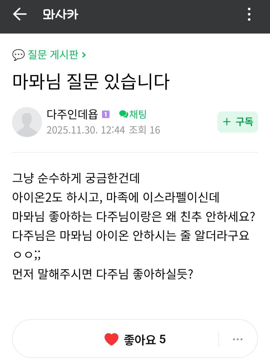 OooBIDA_'s tweet photo. 뫄육수 흑화 https://t.co/YkLNm74RbT
