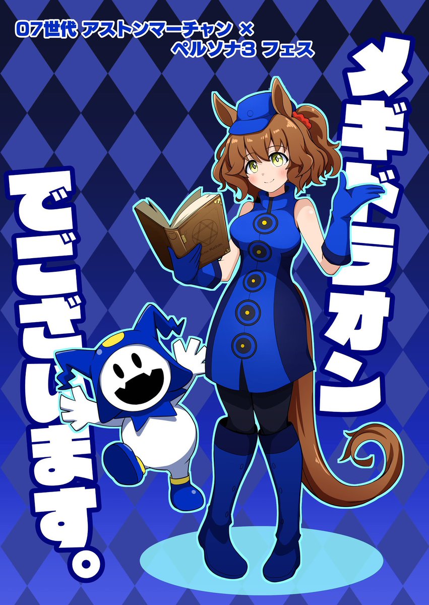 what is🍈通販中 (@whatis0226) / Posts / X