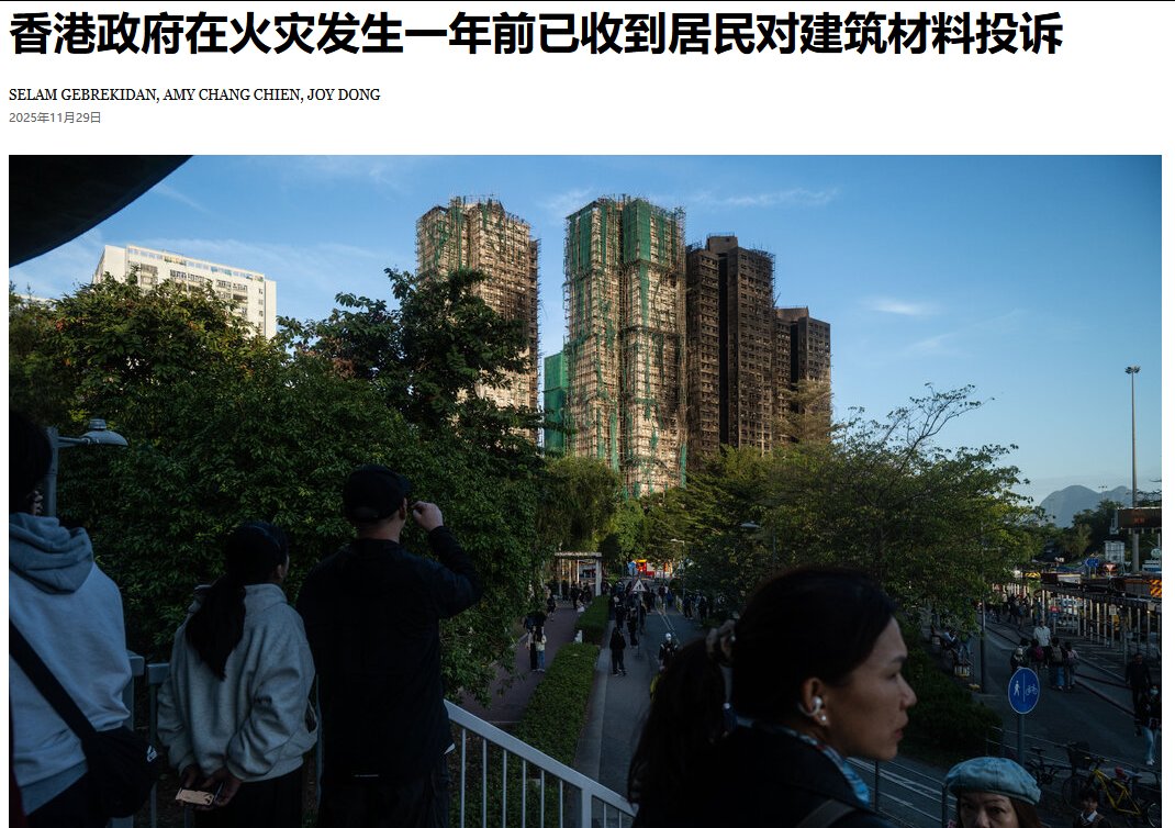 中国民主人权联盟-新闻媒体部 tweet media