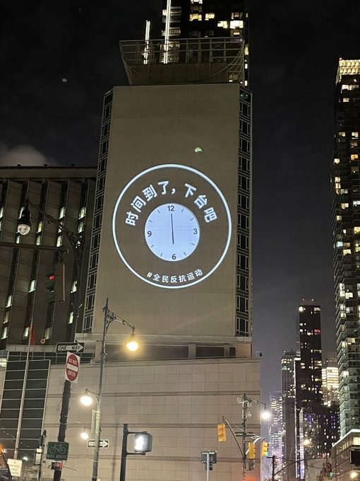 中国民主人权联盟-新闻媒体部 tweet media