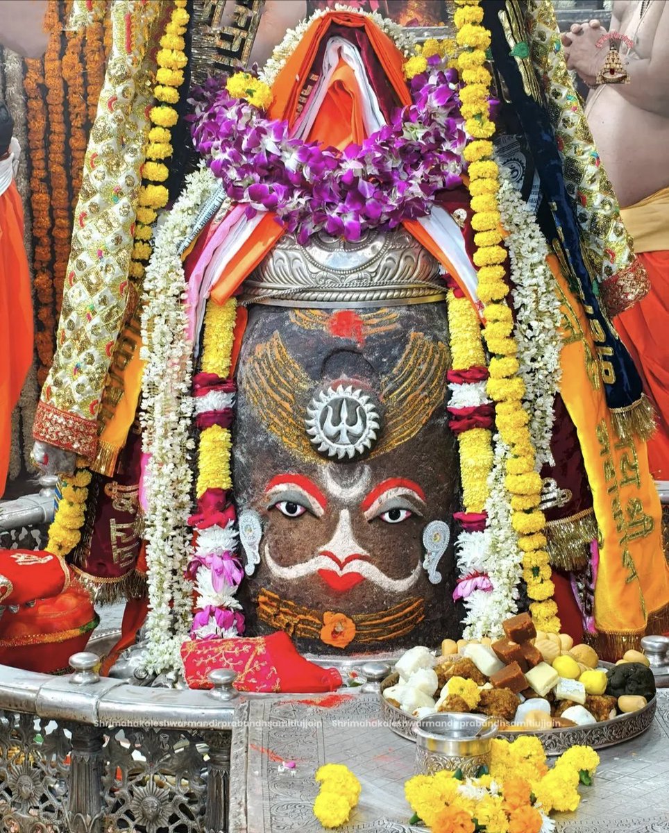 ManmohanKajubjp's tweet image. ┈┉┅━❀꧁꧂❀━┅┉┈
🙏🌹 #जय_श्री_महाकाल 🌹🙏
श्री महाकालेश्वर ज्योतिर्लिंग जी का #भस्म_श्रृंगार_आरती दर्शन।
 30 नवम्बर 2025 , रविवार। 🌹 🙏 
┈┉┅━❀꧁꧂❀━┅┉┈
@narendramodi
@CMMadhyaPradesh
@DrMohanYadav51
@ujjain_live
#Ujjain