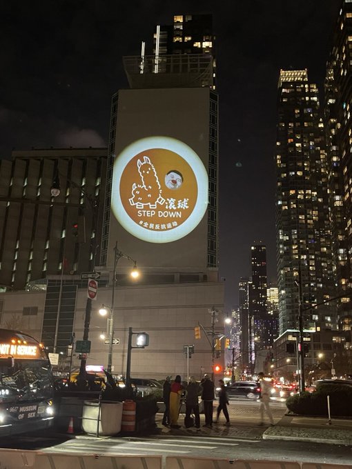 中国民主人权联盟-新闻媒体部 tweet media