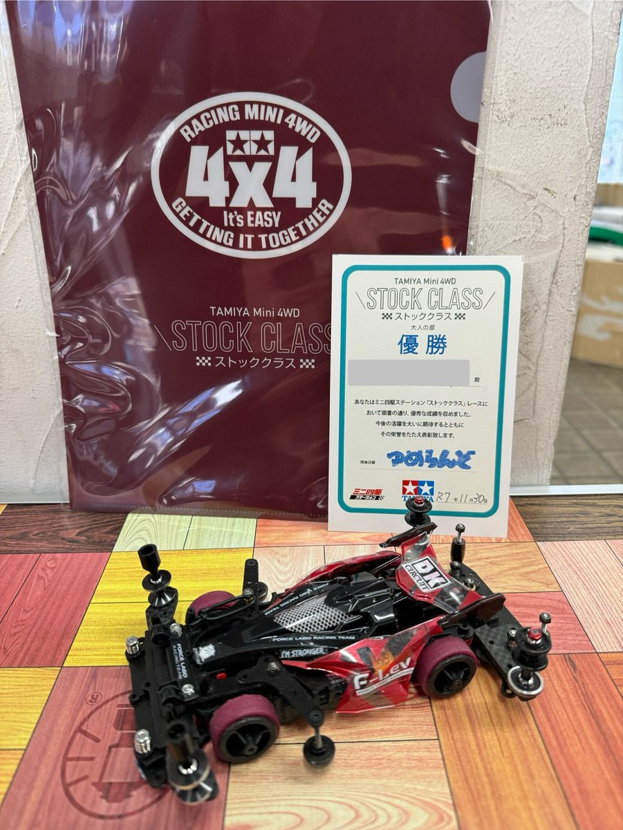 優勝しました🏆 新ギミック、ストックなかなか面白かった。 電池交換が